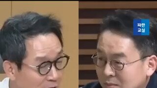 진행자도 할말 잃은 뇌절 국힘패널 수준