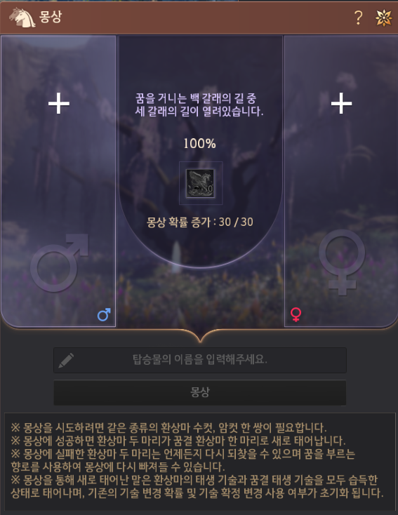 몽상 이미지
