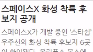 엄청난걸 공개하네