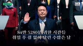 SBS 영상) 윤수령 찬송가 풀버전