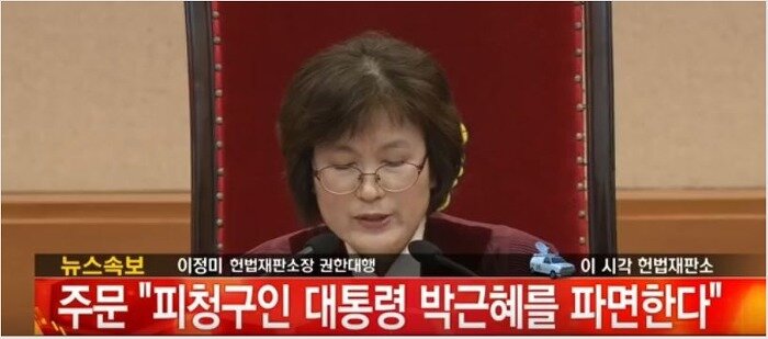 KBS도 서부지법 폭동 속보 내보내는데