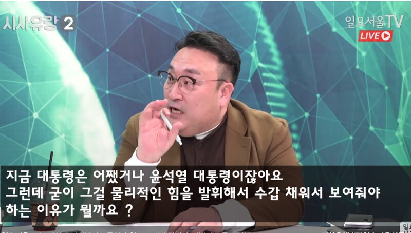 혐) 개그맨 이혁재 근황 - 오픈이슈갤러리 - 디아블로2 인벤