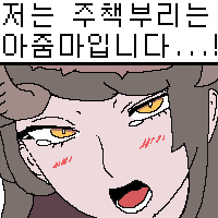 스티커 이미지