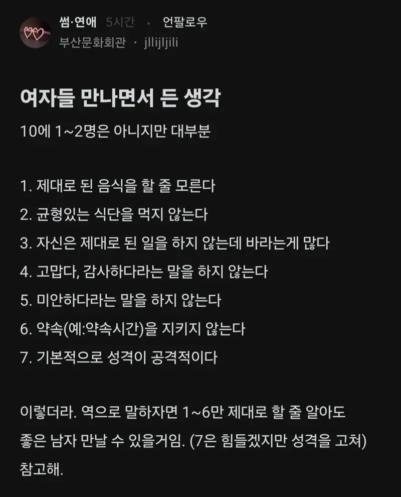 정**-8 이미지