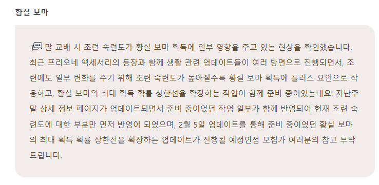 황실복사 이미지