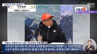 아니 교회에서 배울게없어서.....