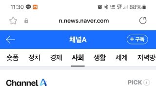 [속보]공수처, 대통령실·관저 압수수색 영장 집행 중