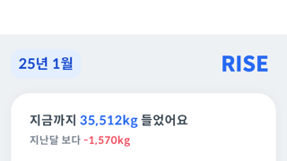 온니 덤벨 어운완