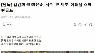 저쪽은 멘탈이 진짜 최고인듯