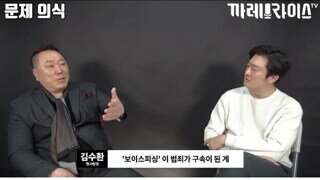 폭도 새끼들이 제발  법대로 처벌해주세요 라고 빌어야되는이운