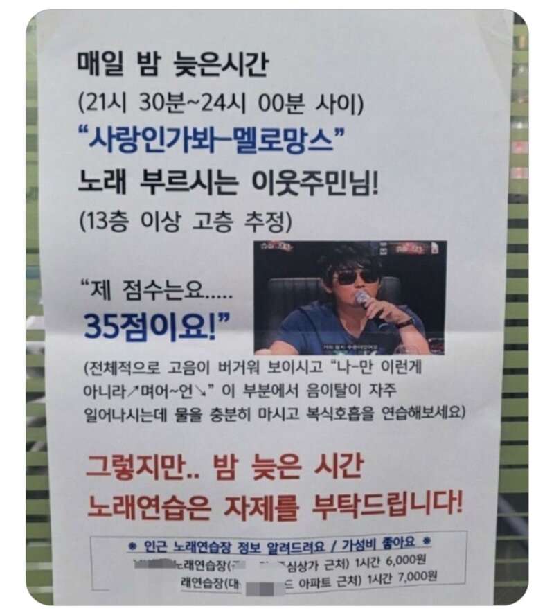 FC 온라인 인벤 : 멜로망스 노래 일반인이 부르기에 어떤가요? 친구축가해줄려하는데. - FC 온라인 인벤 자유게시판 멜로망스 노래 일반인이... 