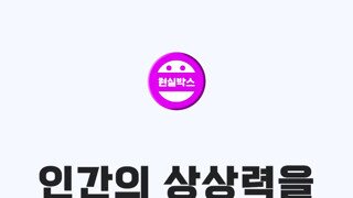 엄청난 길막