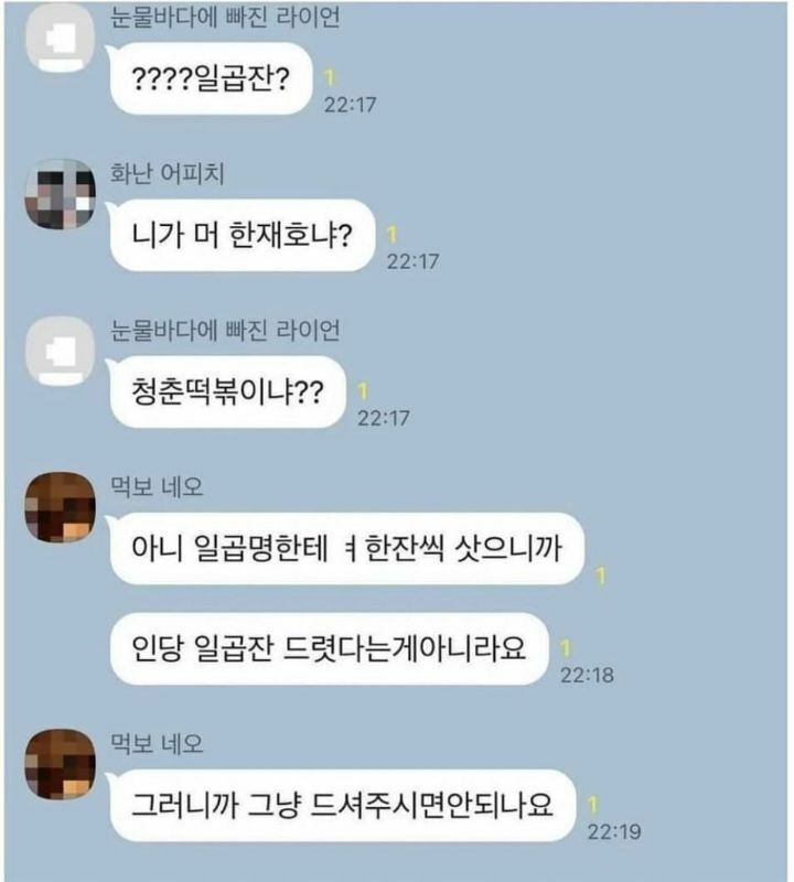 커피언니 이미지