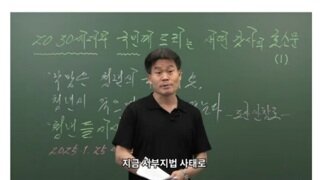 서부지법 사태에 구속된 사람에게 선처거 베풀어졌으면