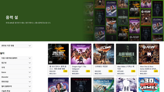 Xbox 스토어 음력 설 Lunar New Year 세일 2월 6일까지