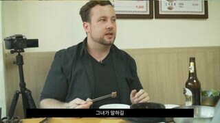 이정도면 한국 비하 하는건가요?