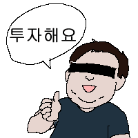 스티커 이미지