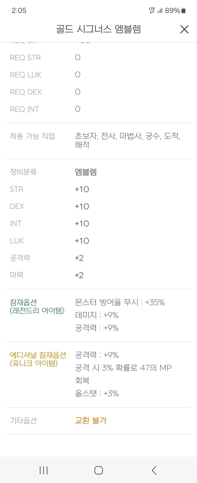 무지개당구장 이미지