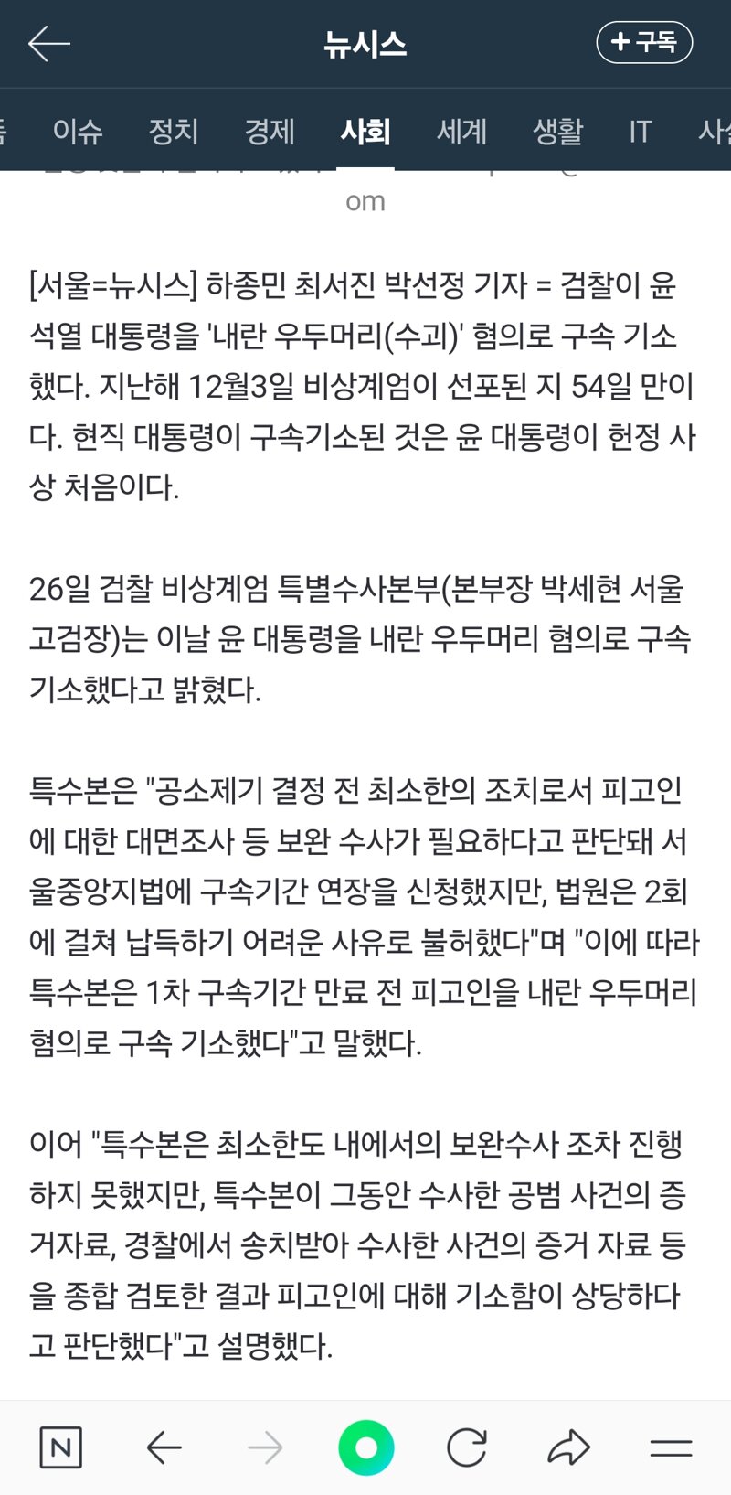 페이즈 이미지