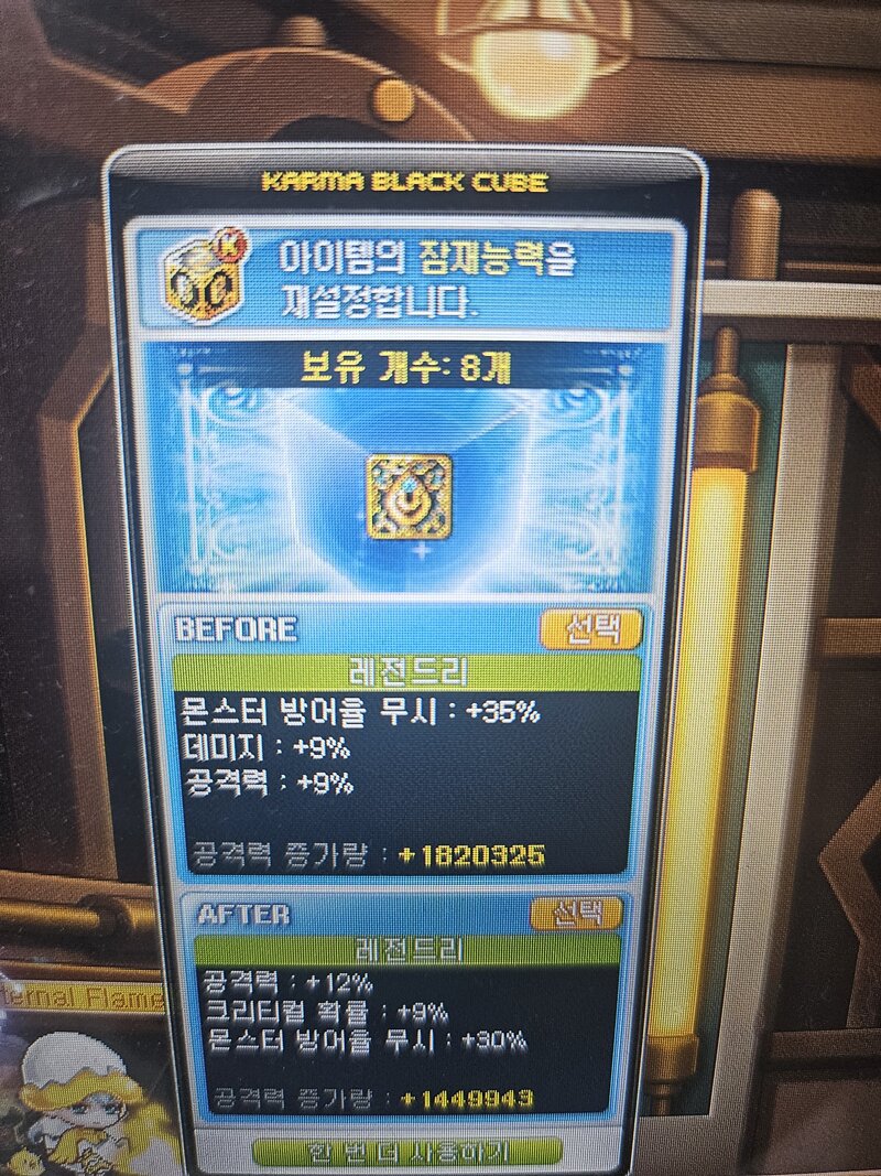 무지개당구장 이미지