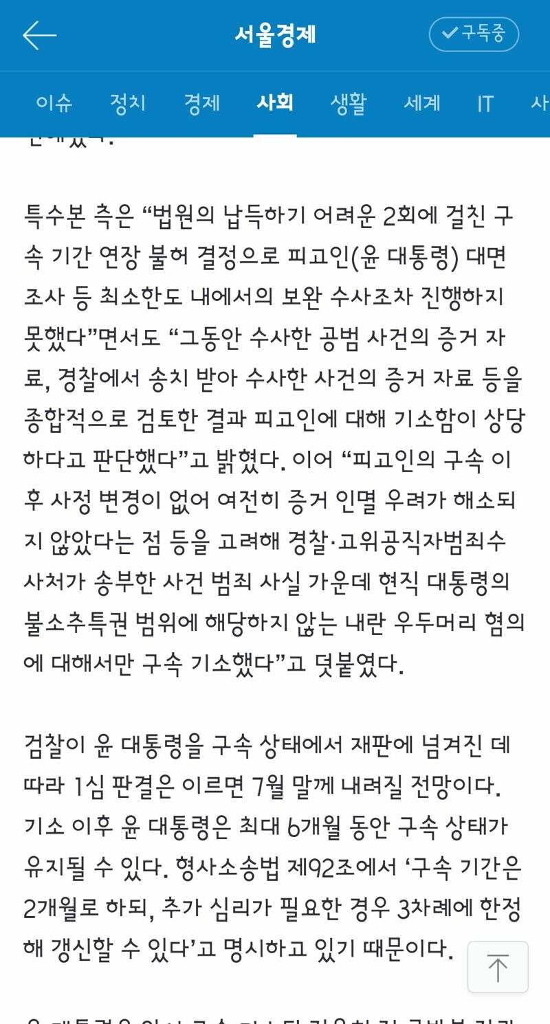 우두머리 이미지