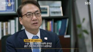 계엄 며칠 전 박선원 의원에게 전화 한 정보사령관 문상호