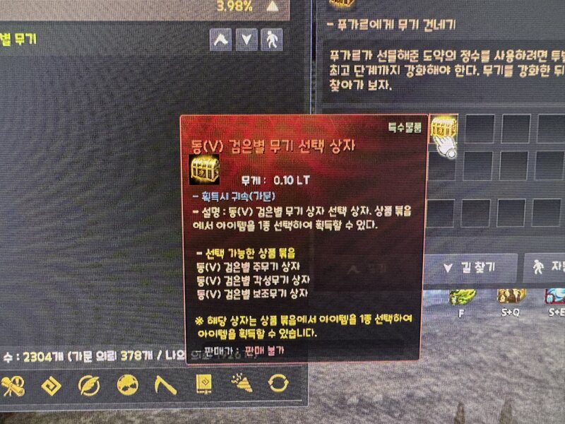 검은별 이미지