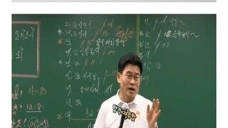 유튜브 비판하는 어느 한국사 강사