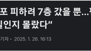 변호사가 말하는 발뺌하는 법원 폭도들 판결 예상