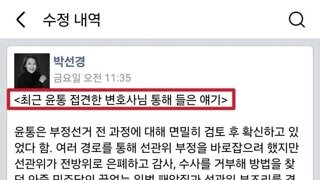 2찍 폭도들이 미담 취급하는 수준