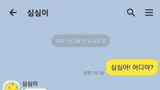 딥시크, GPT 씹어먹는 국산 AI 공개