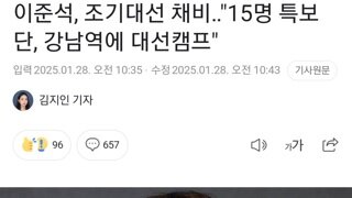 혈압주의)  대한민국의 미래가 어두운 이유