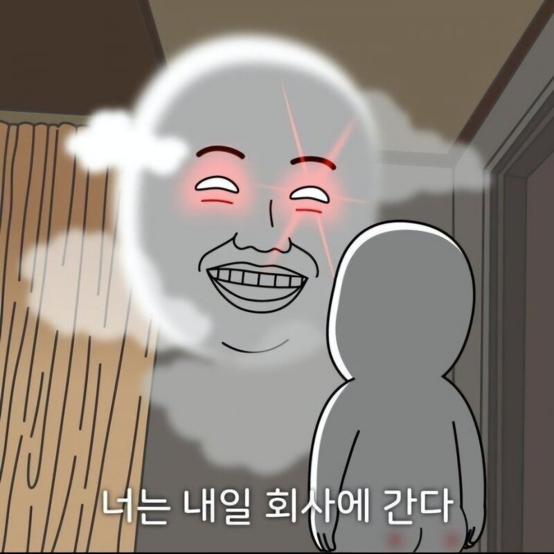 내일 사용하면 좋은 짤 - 디아블로2 자유 게시판 - 디아블로2 인벤 내일 사용하면 좋은 짤