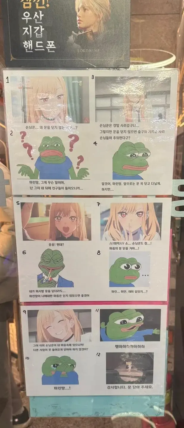 로그인PC방 이미지