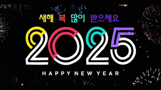 2025년 1월 29일 수요일, HeadlineNews