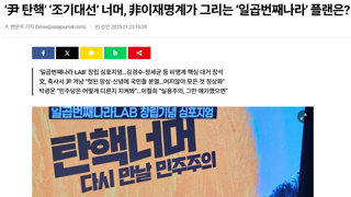 김경수가 참여한 일곱번째나라에 대해 알아보자