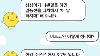 딥시크나 챗GPT는 한국산 먼저 이겨라