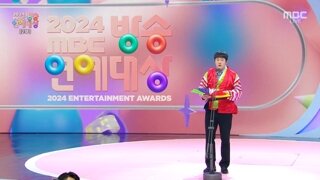 mbc 연예대상 대상 전현무