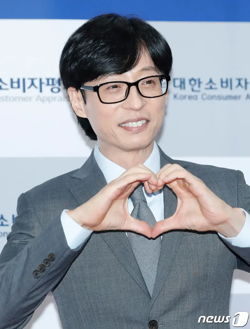 SBS 유재석, 대상 수상!