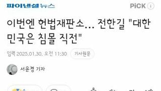 전한길..이제 부산역을 시작으로 집회도 한다네요.