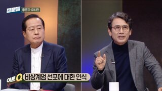 어제 '질문들' 보고 유시민 작가 생각 이해가됨