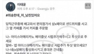 훌쩍훌쩍 못생긴 남자가 겪는 일