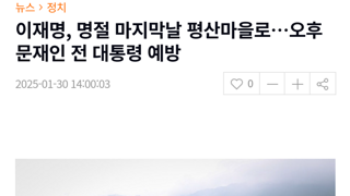 누군가는 발작할 한컷