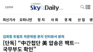 윤대통령님의 승리가 점점 다가오는구나