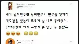 남자가 바람 못 피우게 하는 법