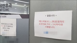 오래 다닌 병원이 휴원하니 ㅈ 같군요.