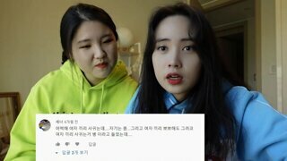 댓글에 분노하는 유튜버