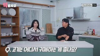 고기를 인터넷으로 사야 하는 이유.MP4