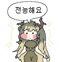 스티커 이미지