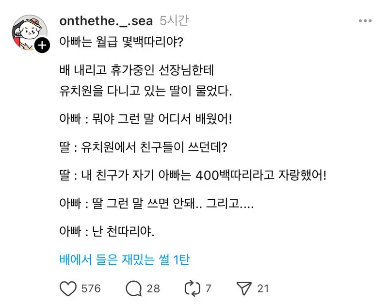 따리나 이미지